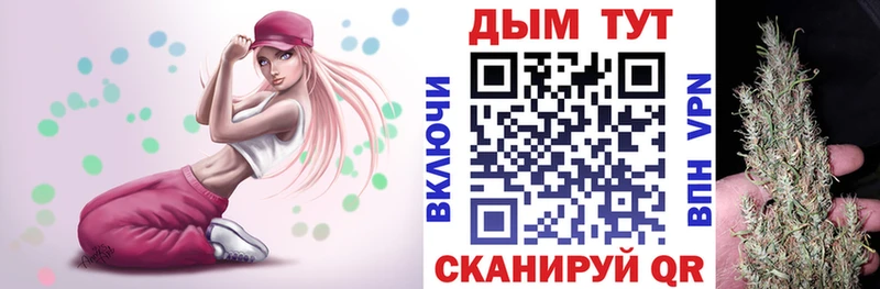 Купить наркотики цена Исилькуль А ПВП МЕФ Марихуана