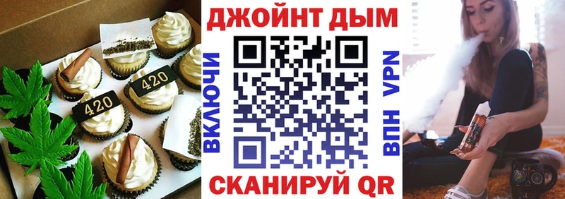 где найти   Исилькуль  Печенье с ТГК конопля 