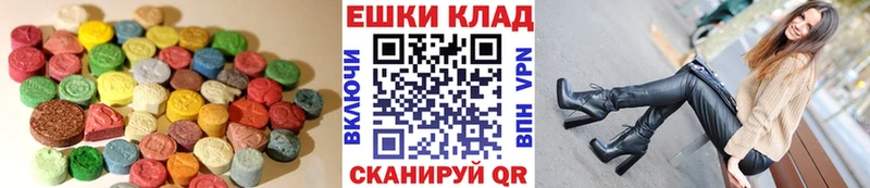 ЭКСТАЗИ 280мг  где можно купить наркотик  Исилькуль 