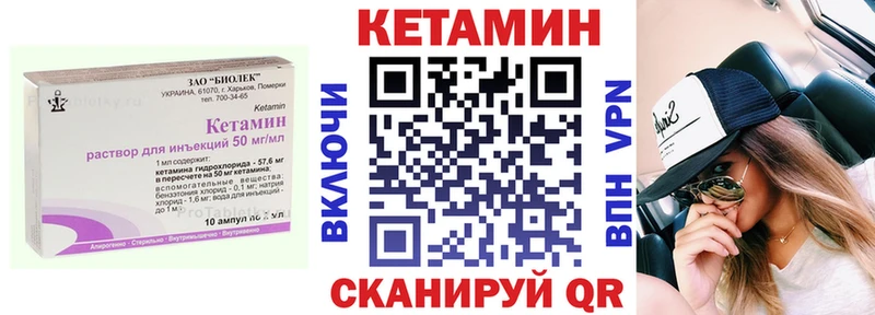 КЕТАМИН ketamine  ОМГ ОМГ как войти  Исилькуль 