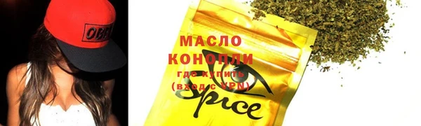 бутират Покачи