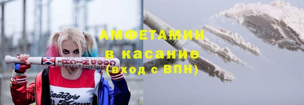 марихуана Покровск