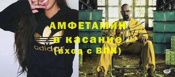 мефедрон VHQ Алексин