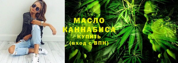 МДМА Армянск