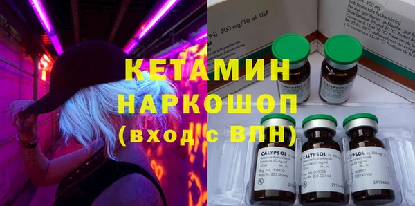 мефедрон VHQ Алексин