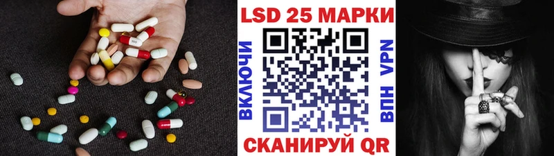 LSD-25 экстази кислота  Исилькуль 