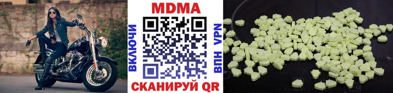 МДМА Molly  Исилькуль 