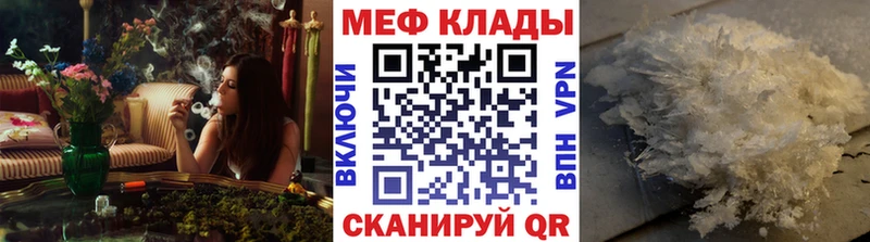Мефедрон мука  купить наркотики цена  Исилькуль 