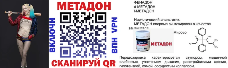 МЕТАДОН белоснежный  omg зеркало  Исилькуль 
