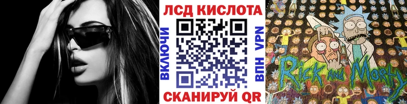купить наркотики цена  Исилькуль  ОМГ ОМГ tor  Марки NBOMe 1,8мг 