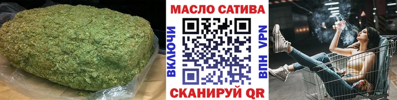 ТГК жижа  Исилькуль 
